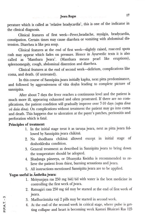 Essences of Principles and Practice of Ayurvedic treatment